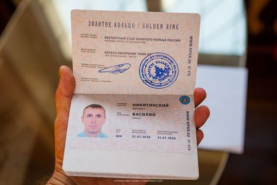 прописка в Щёкино