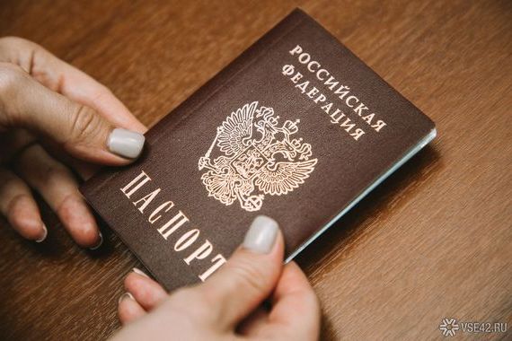 прописка в Щёкино